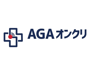 AGAオンクリ